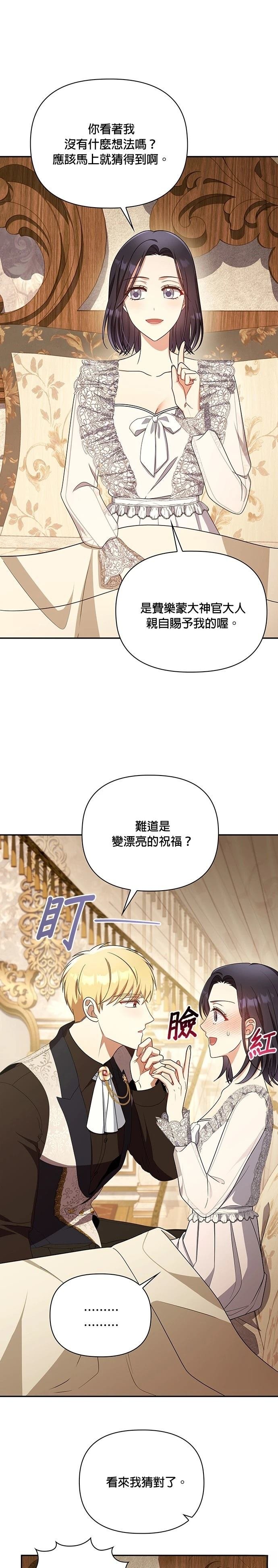 二季39话