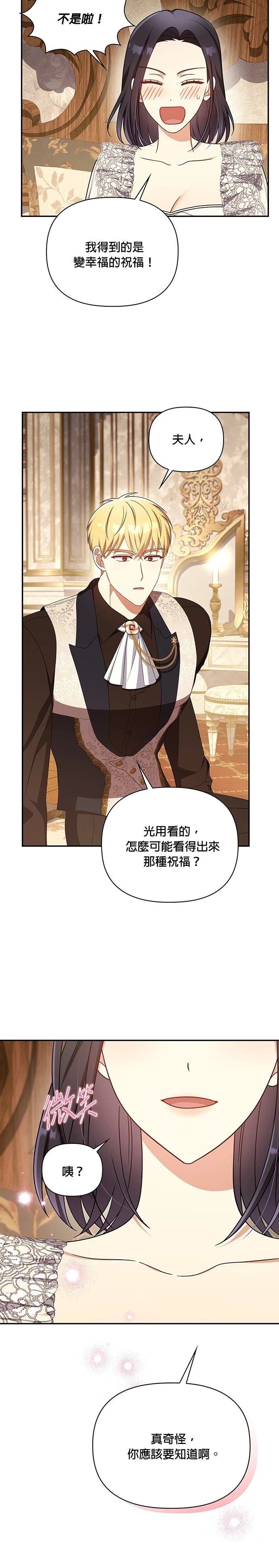 二季39话
