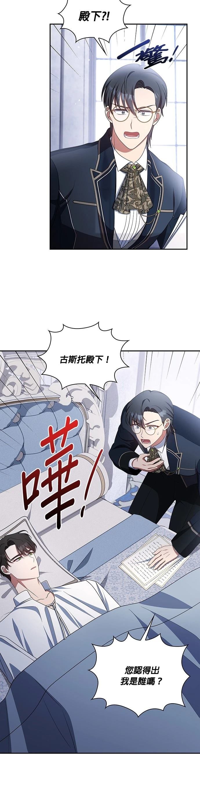 二季39话