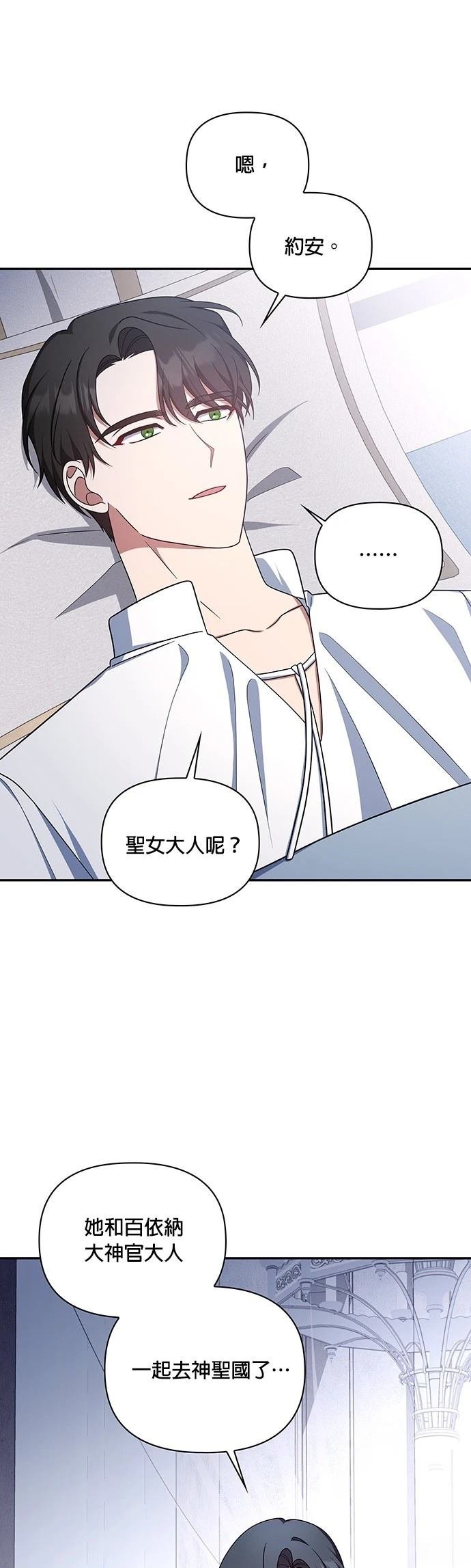 二季39话