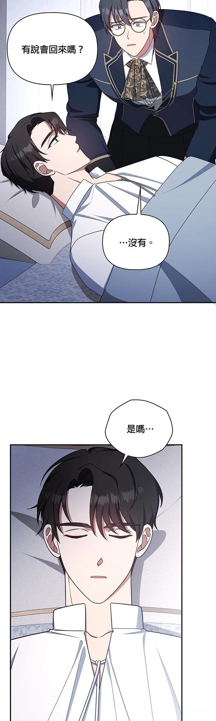 二季39话