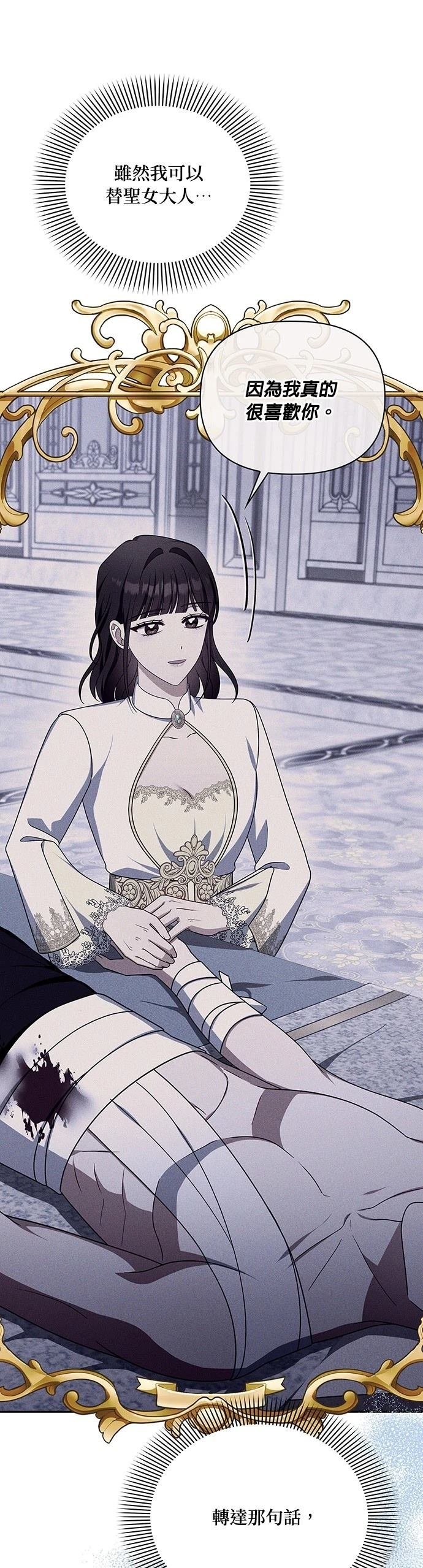 二季39话