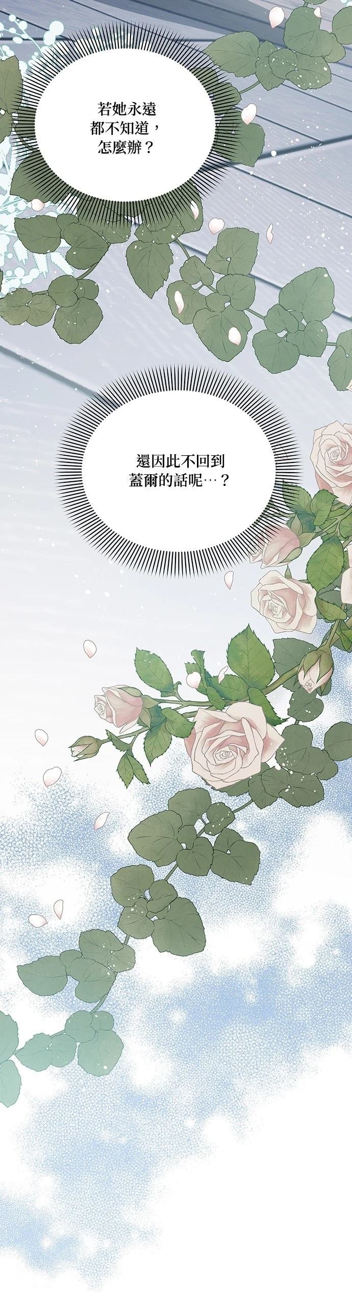 二季39话