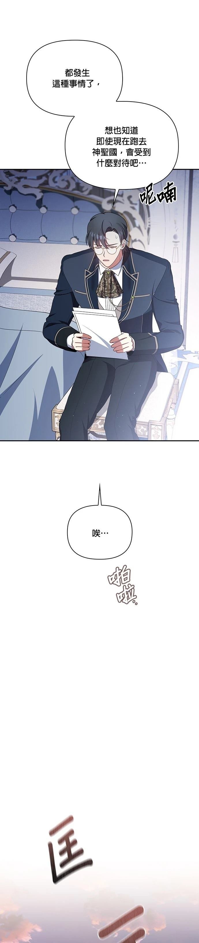 二季39话