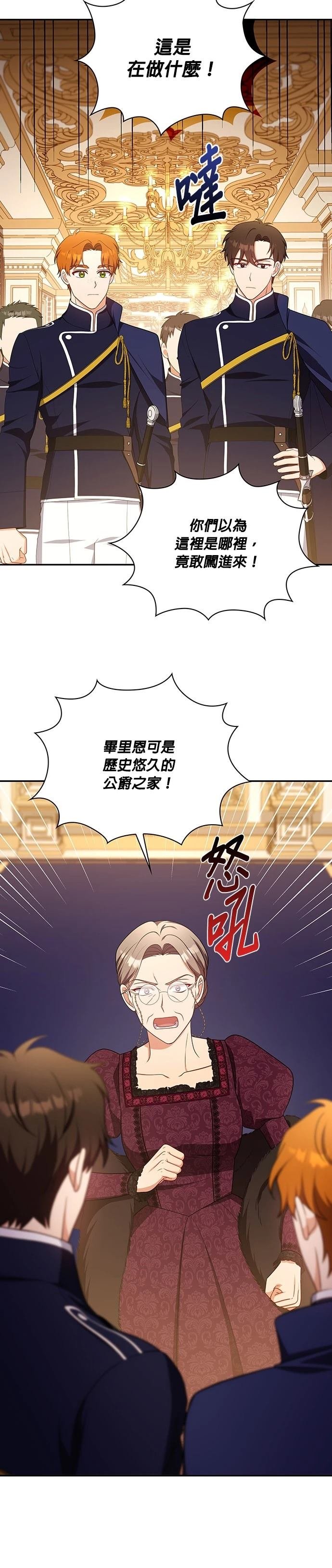 二季39话