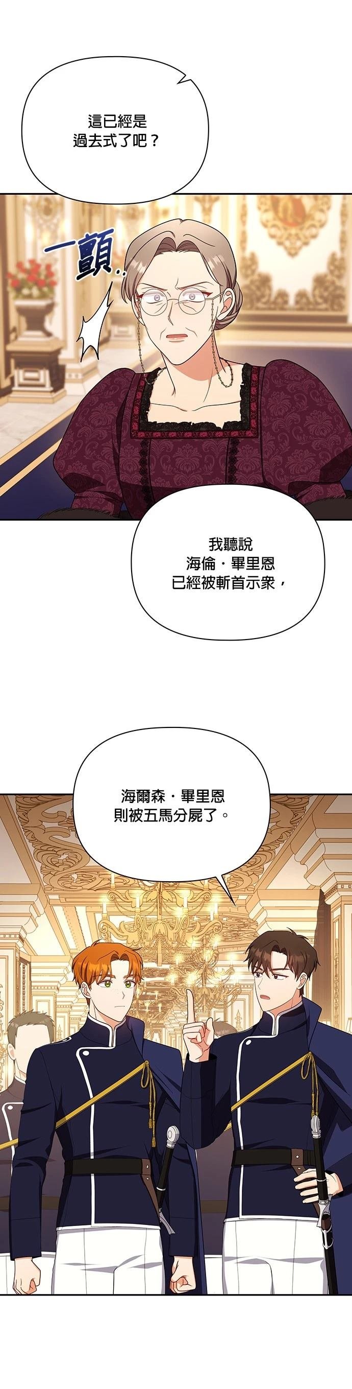 二季39话