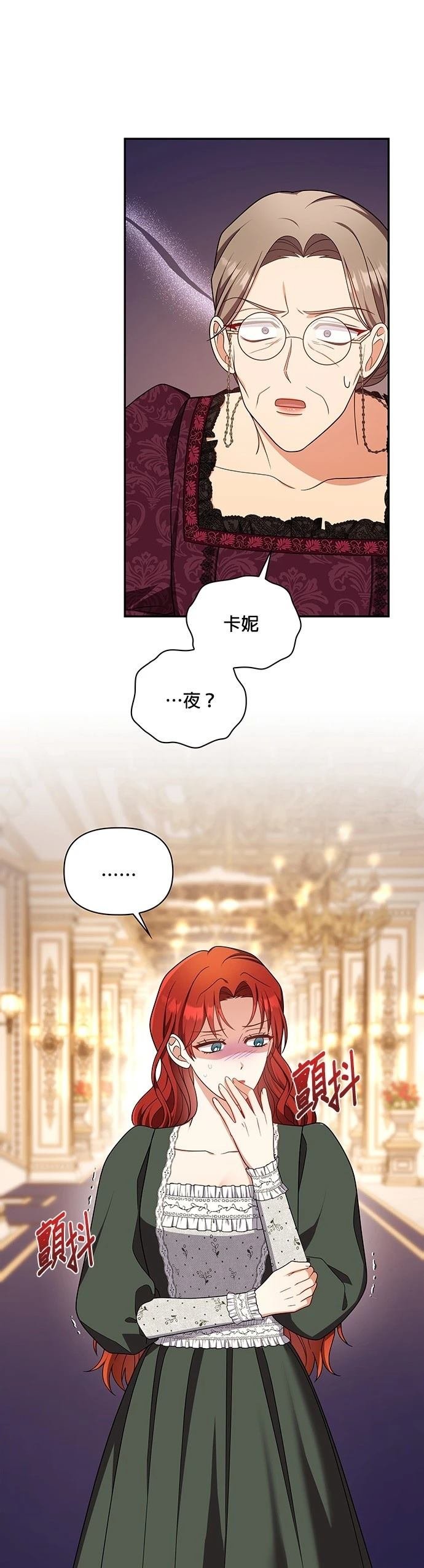 二季39话
