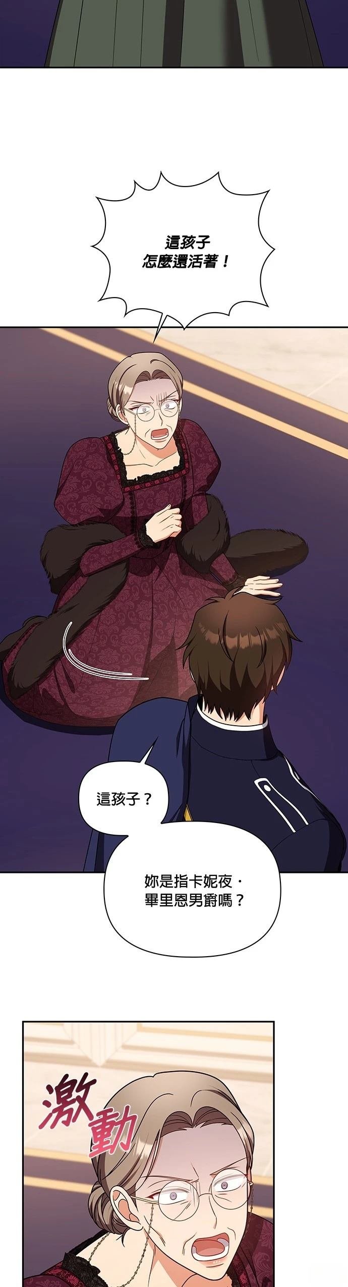 二季39话