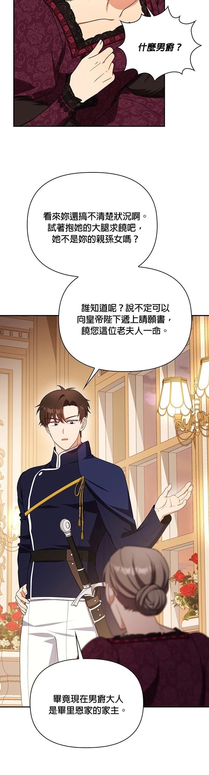 二季39话