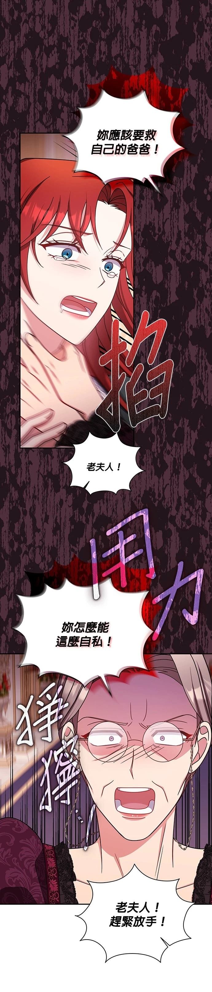 二季39话