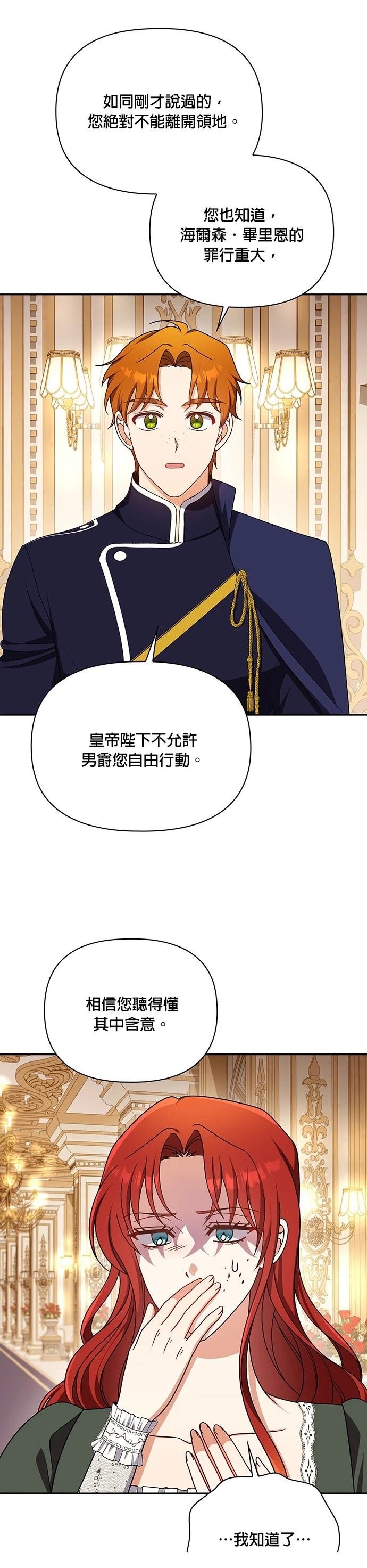 二季39话