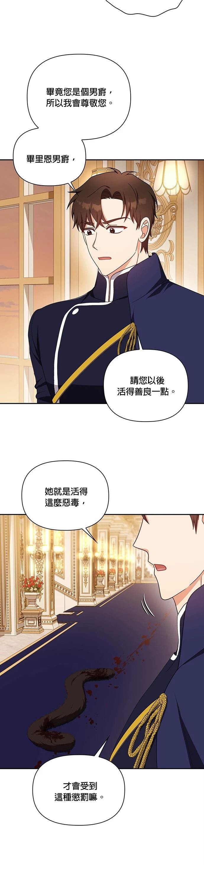 二季39话