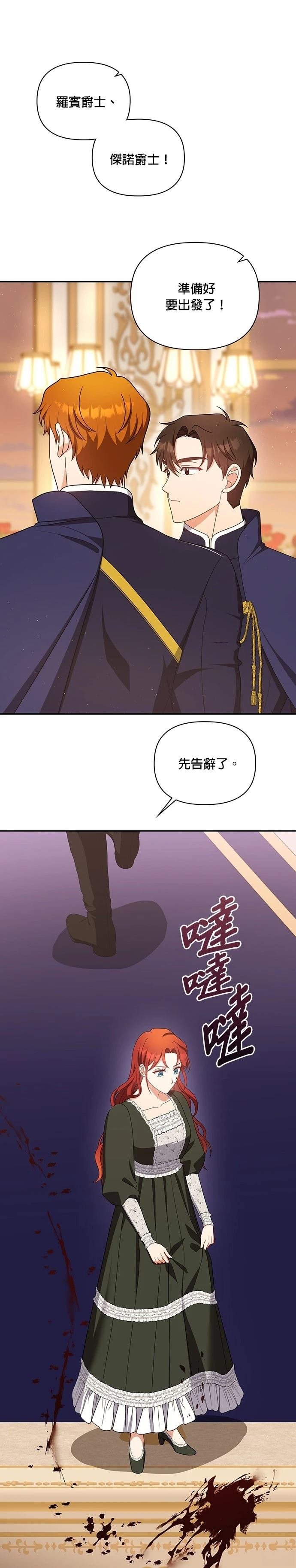 二季39话