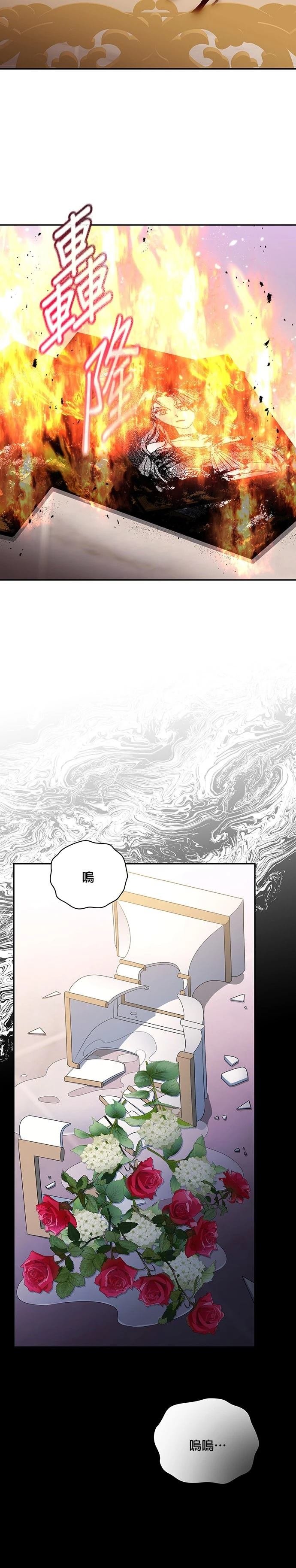二季39话