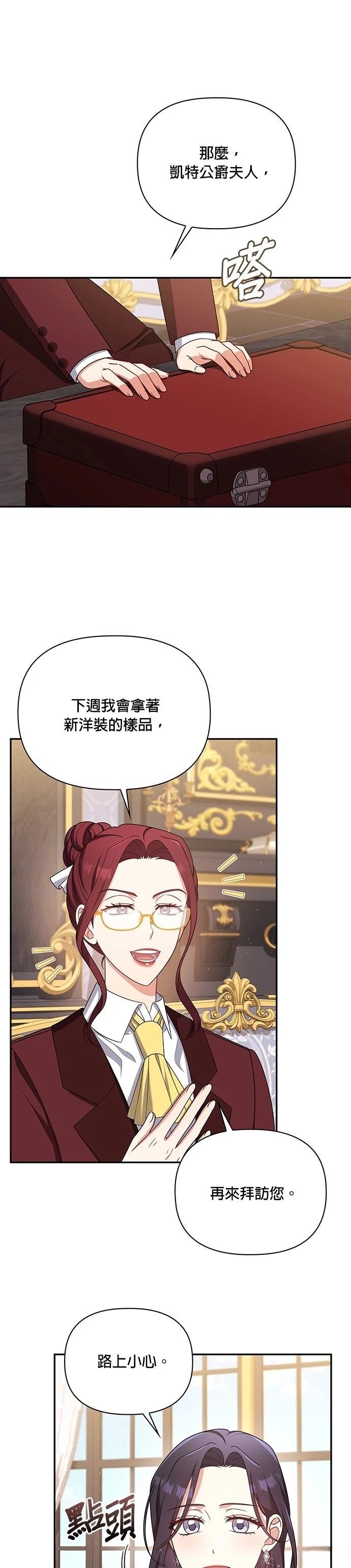 二季40话