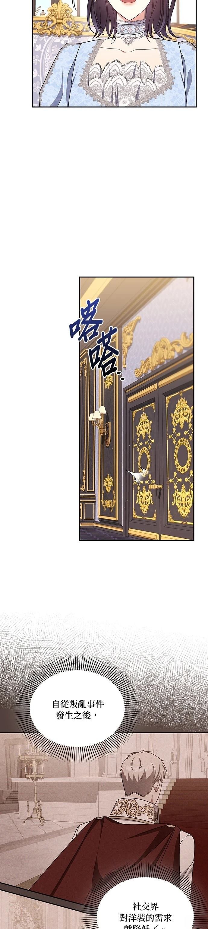 二季40话