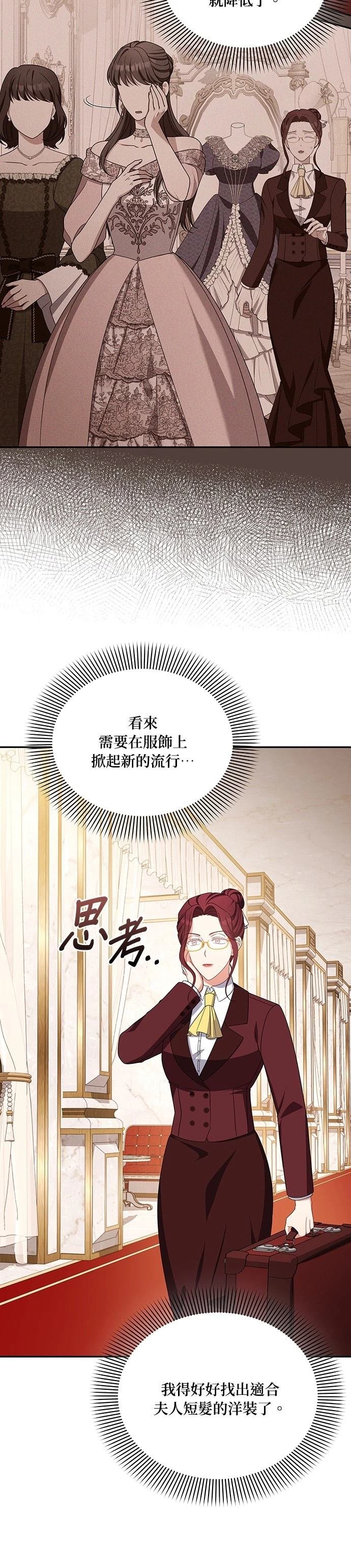二季40话