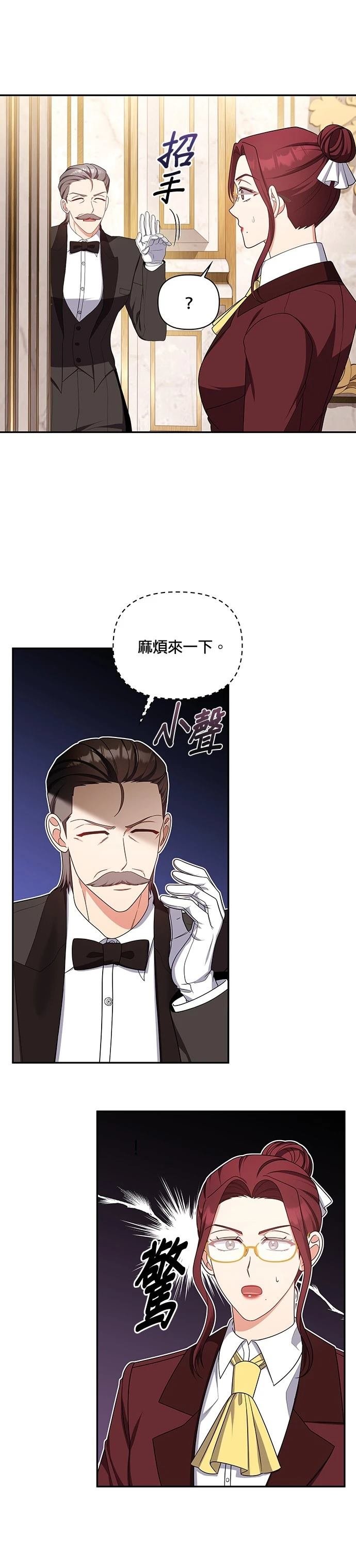 二季40话