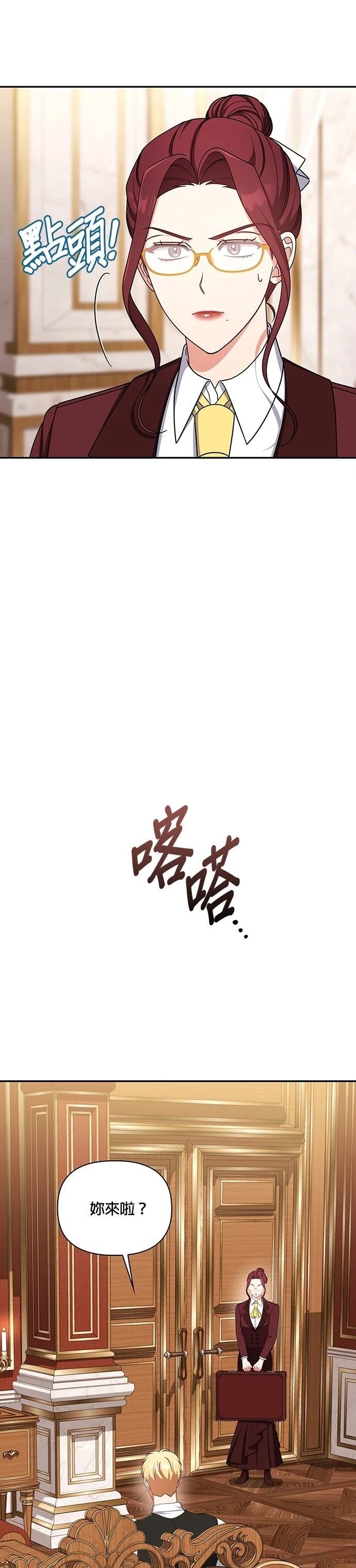 二季40话