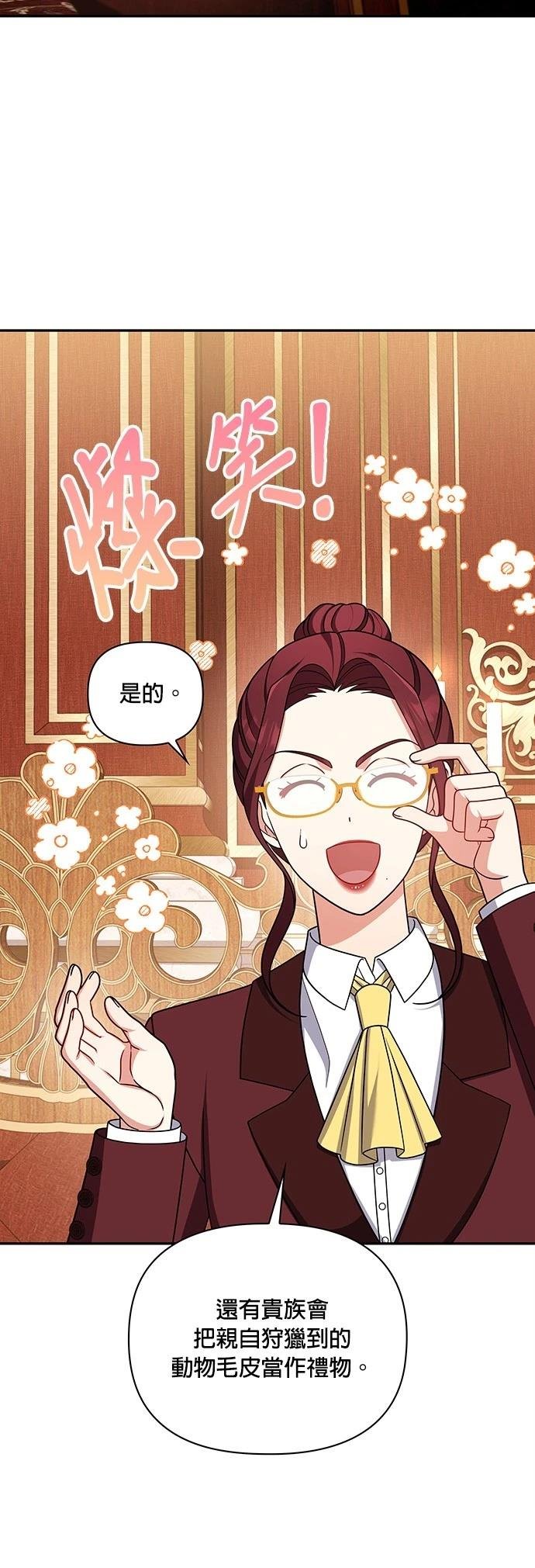 二季40话