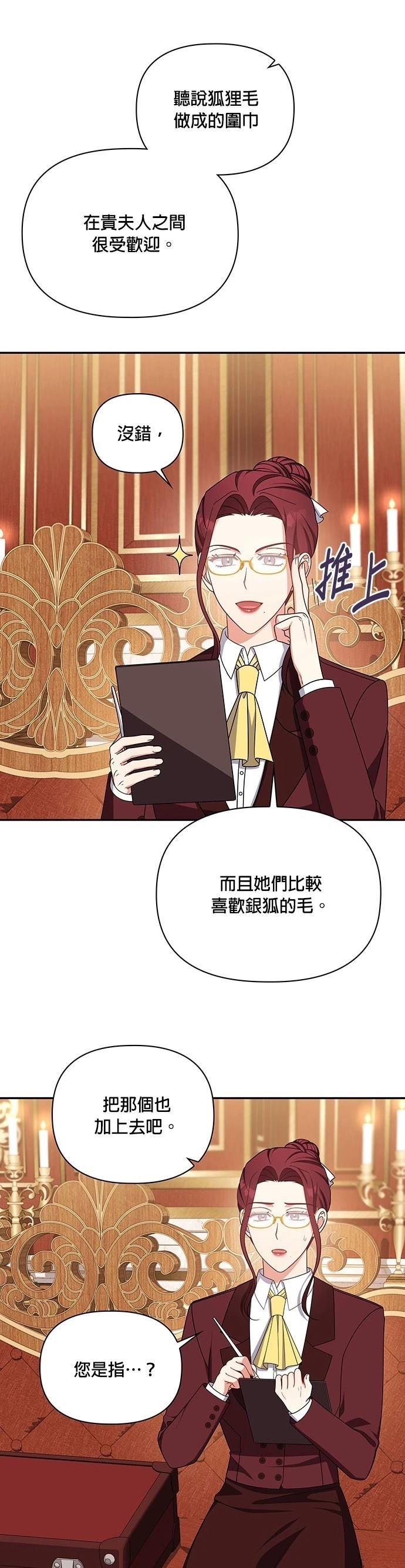 二季40话