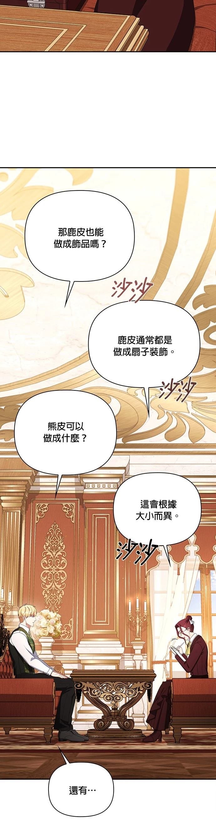 二季40话