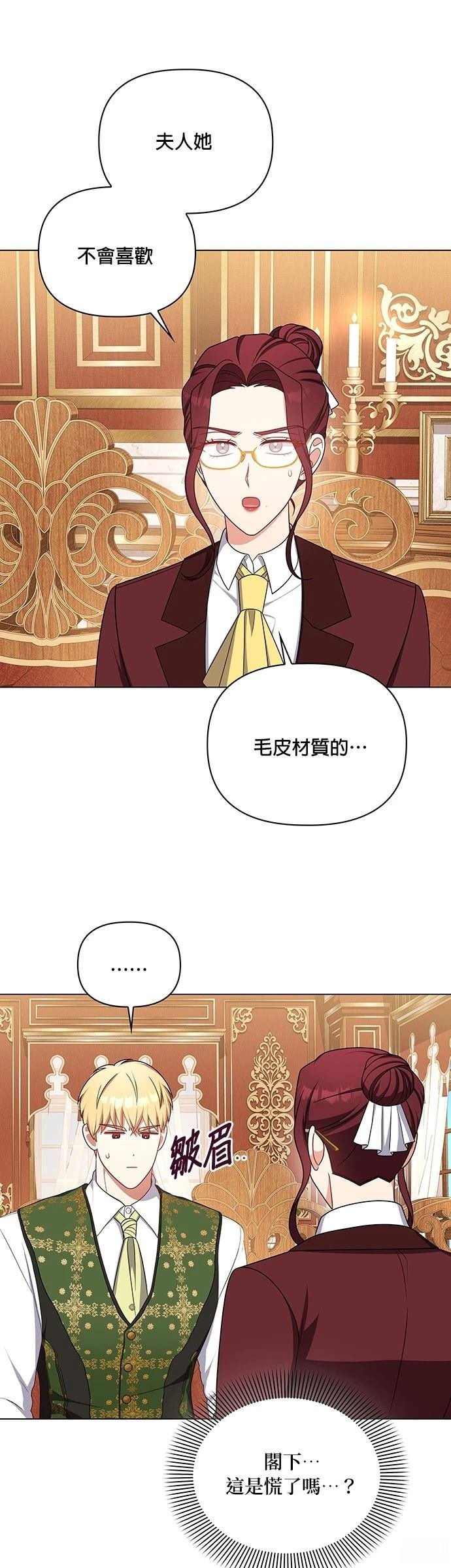 二季40话
