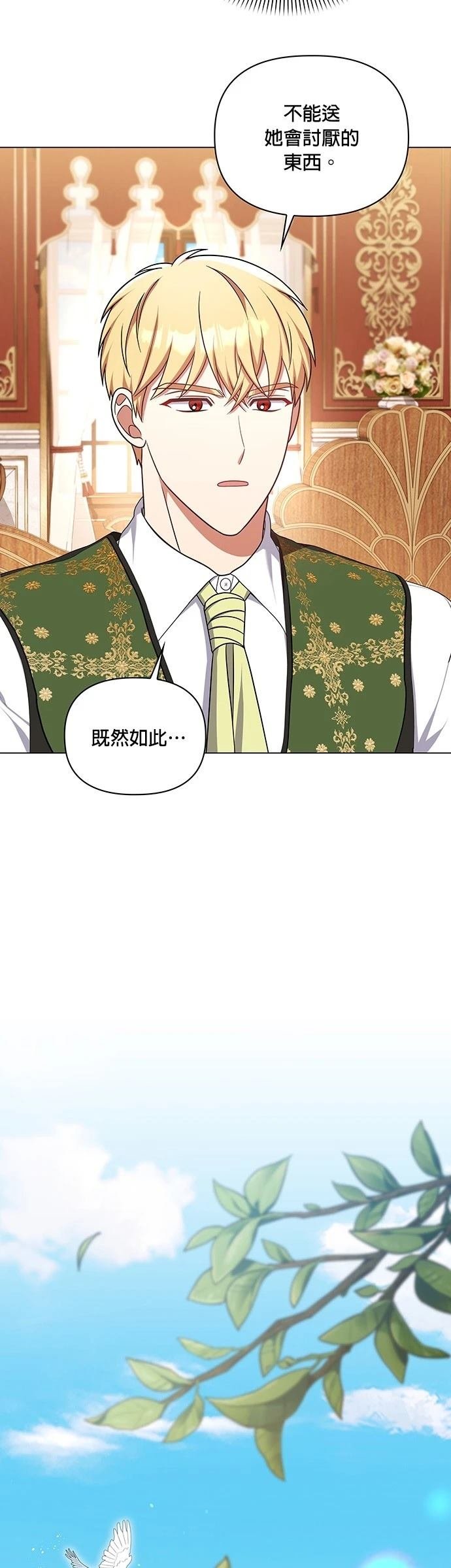 二季40话