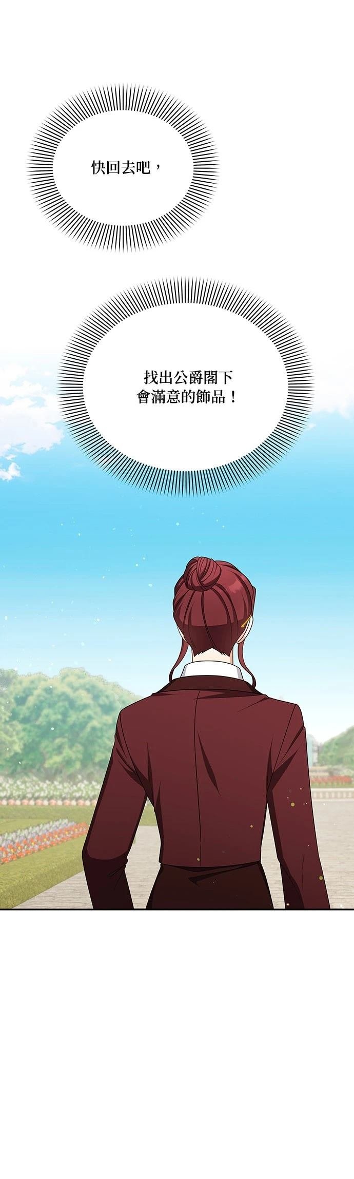 二季40话