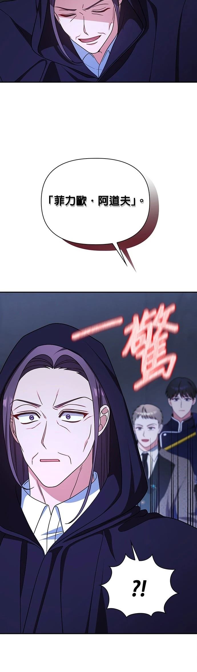 二季40话