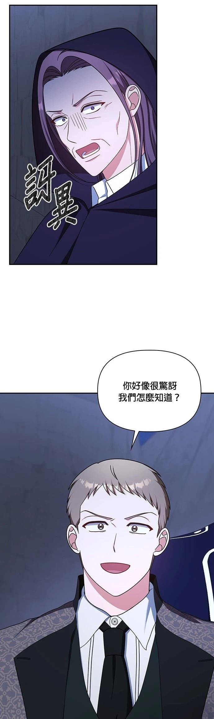 二季40话