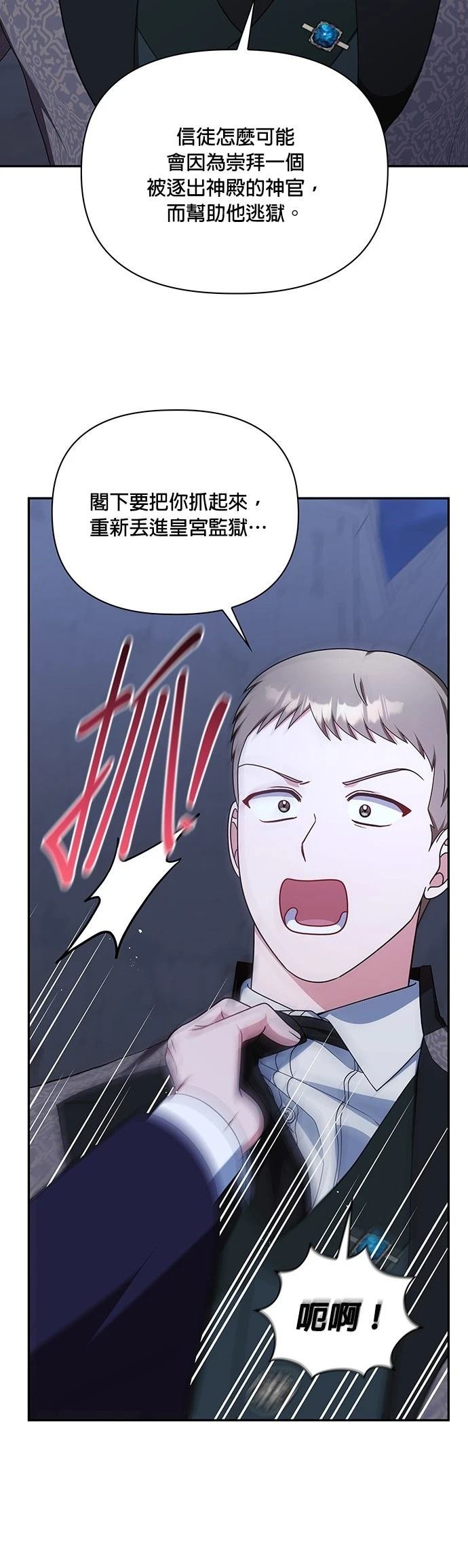 二季40话