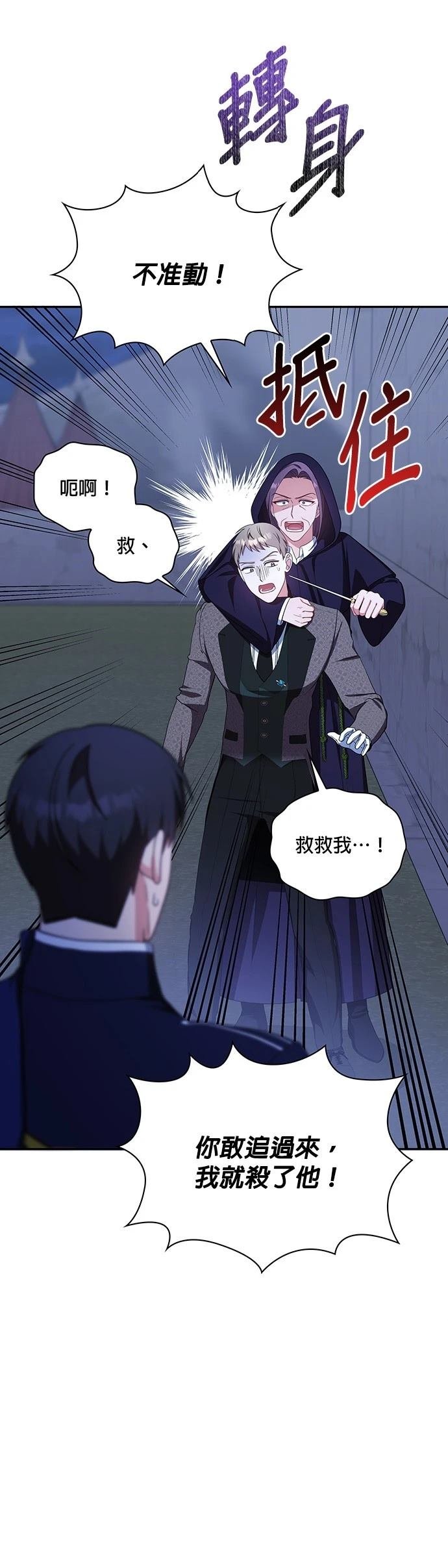 二季40话