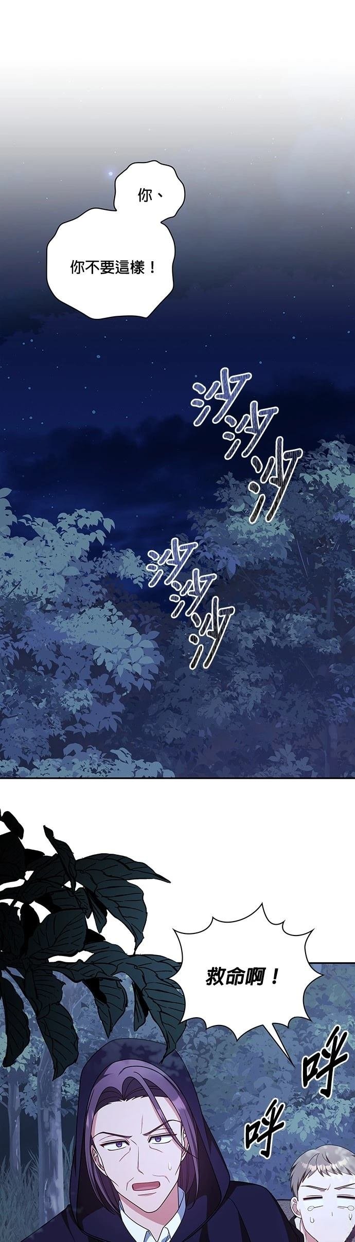 二季40话