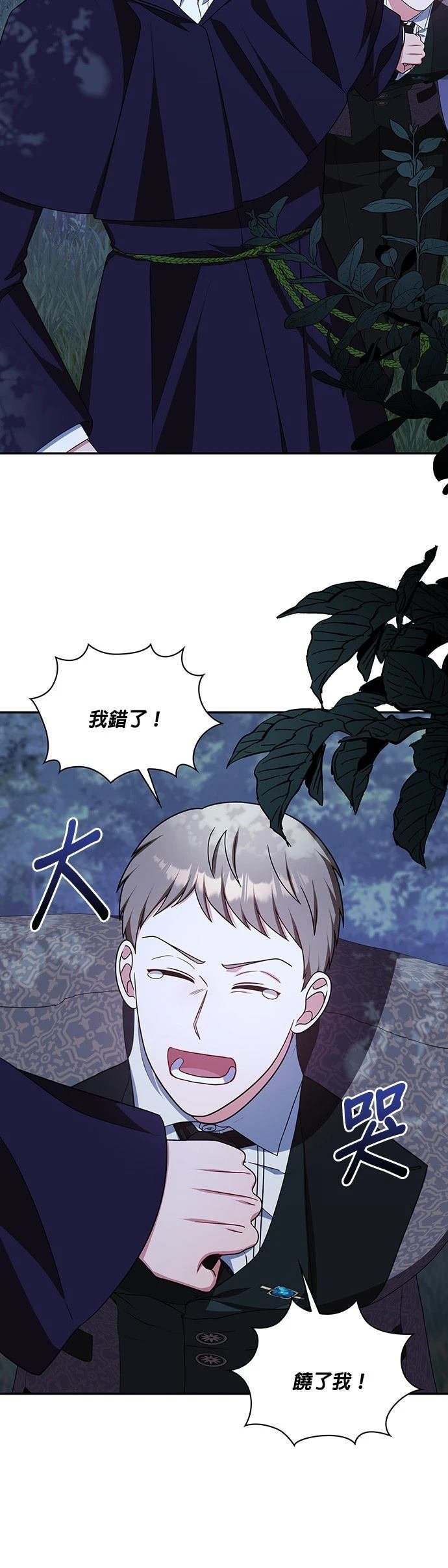 二季40话