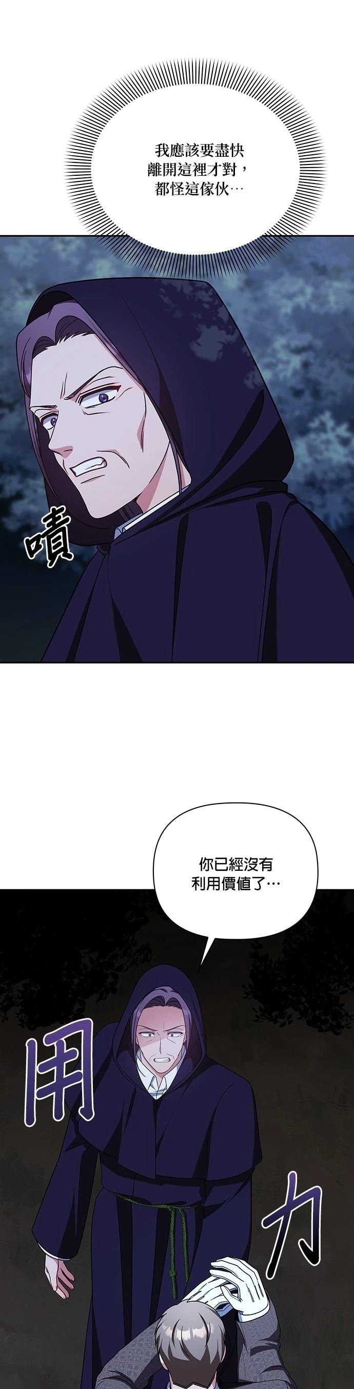 二季40话