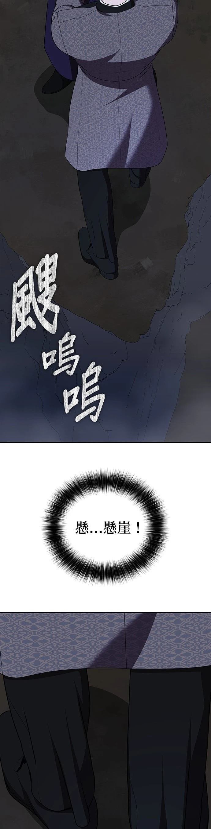 二季40话