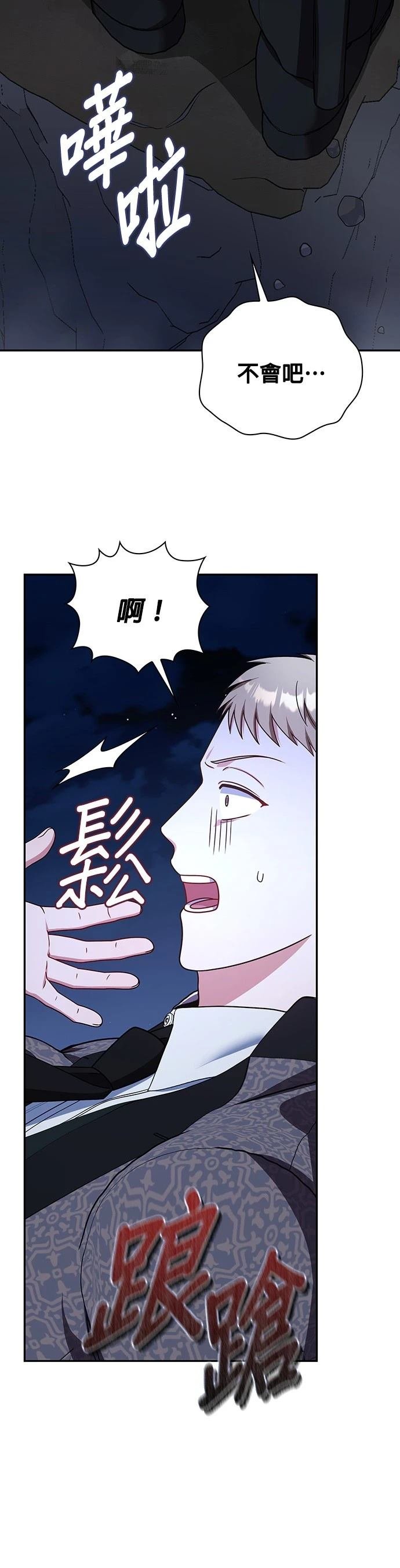 二季40话