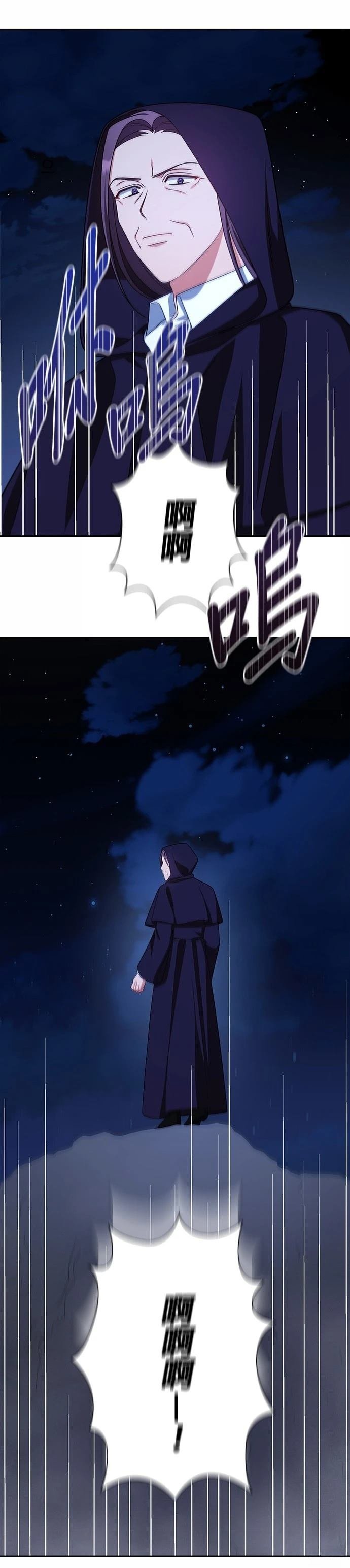 二季40话