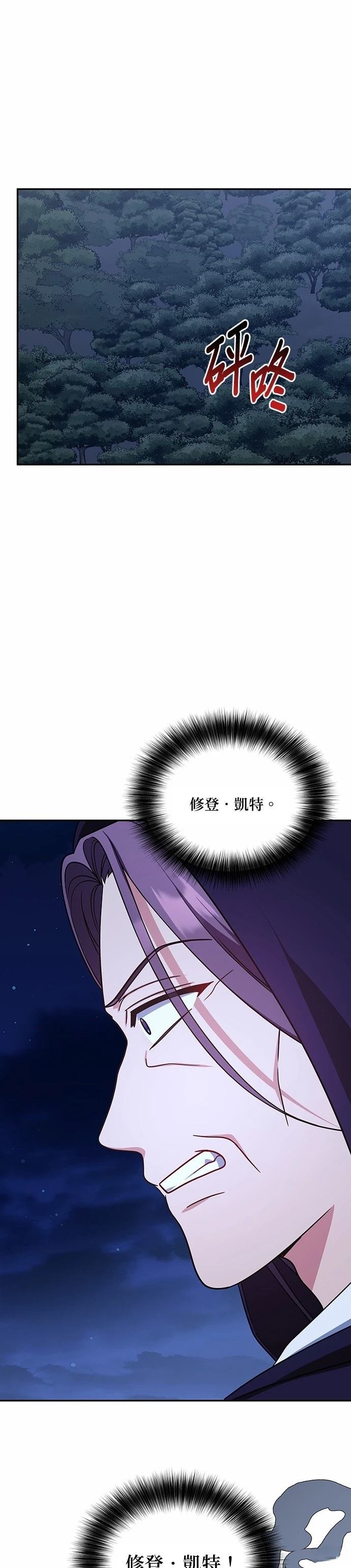 二季40话