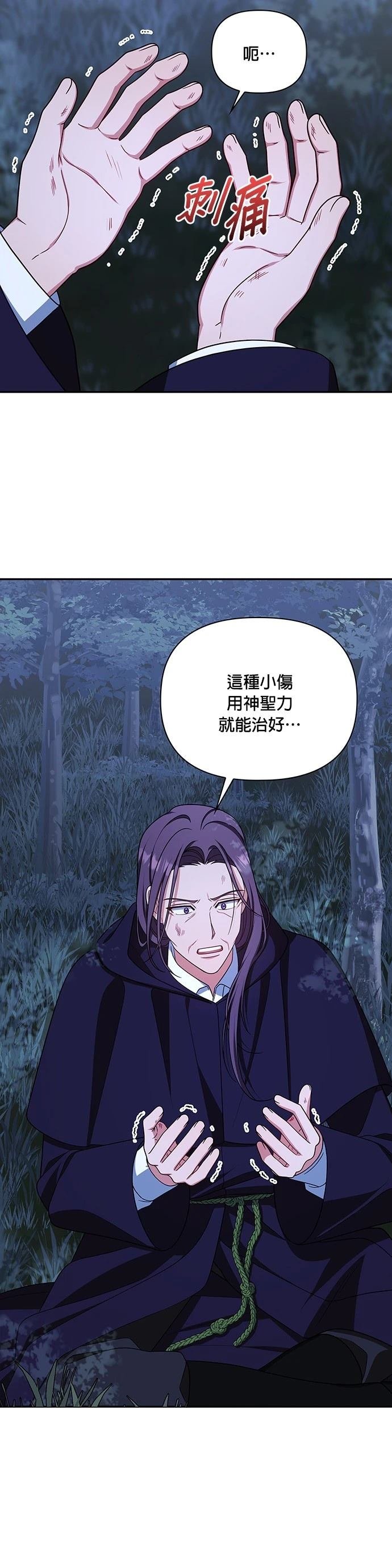 二季40话