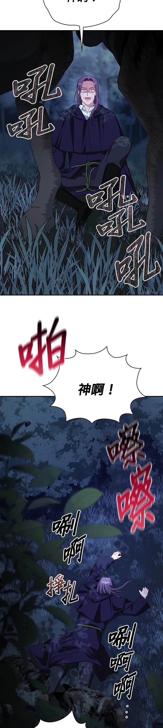 二季40话