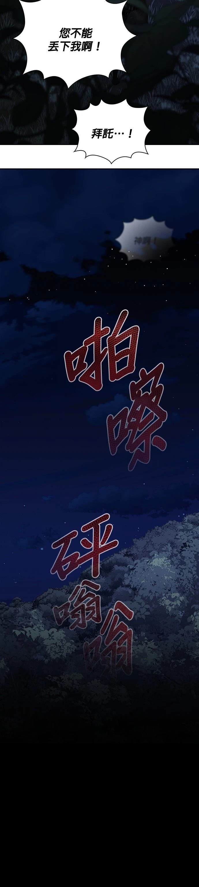 二季40话