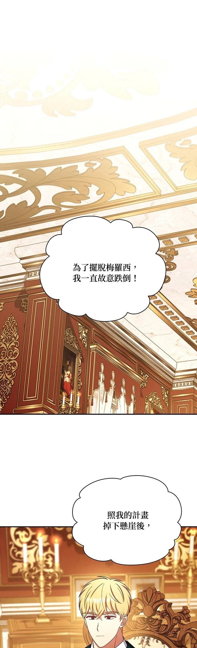 二季41话