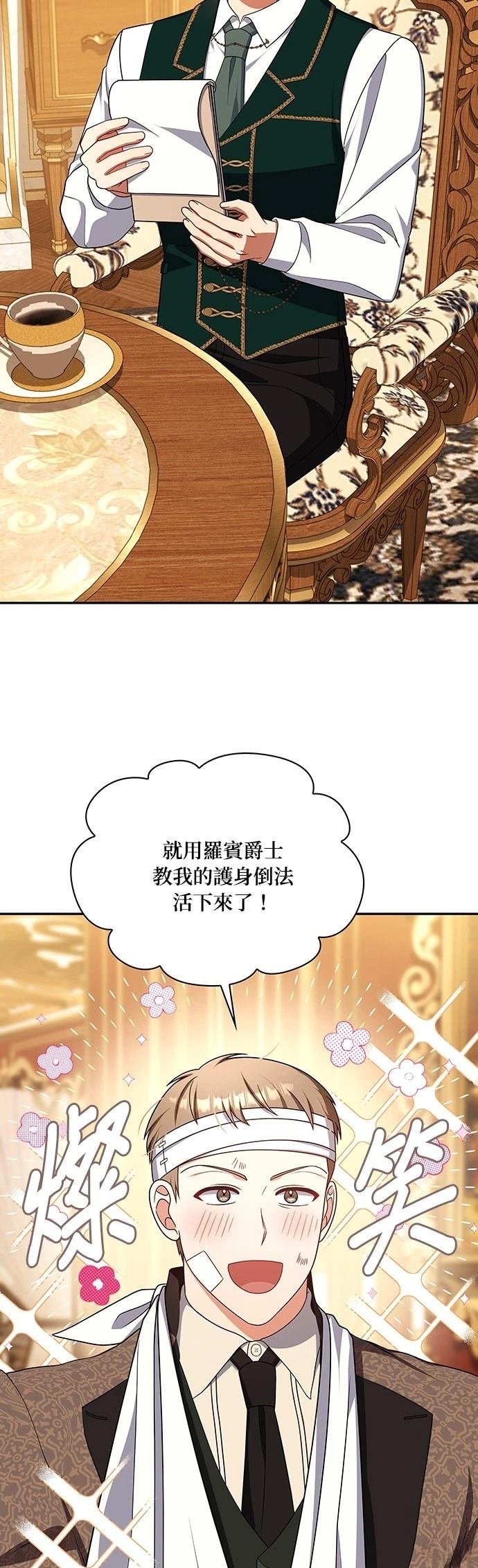 二季41话