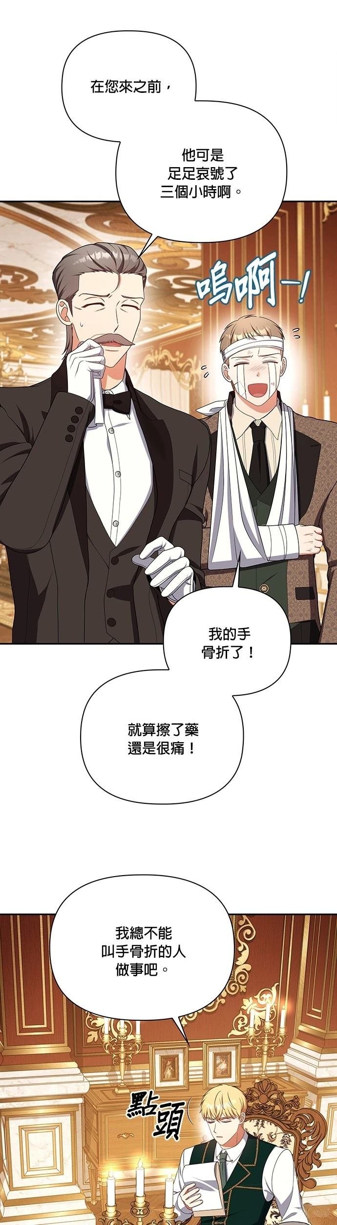 二季41话