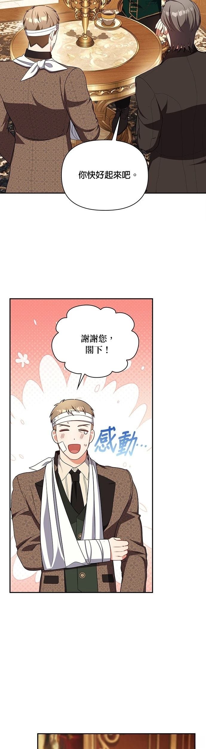 二季41话