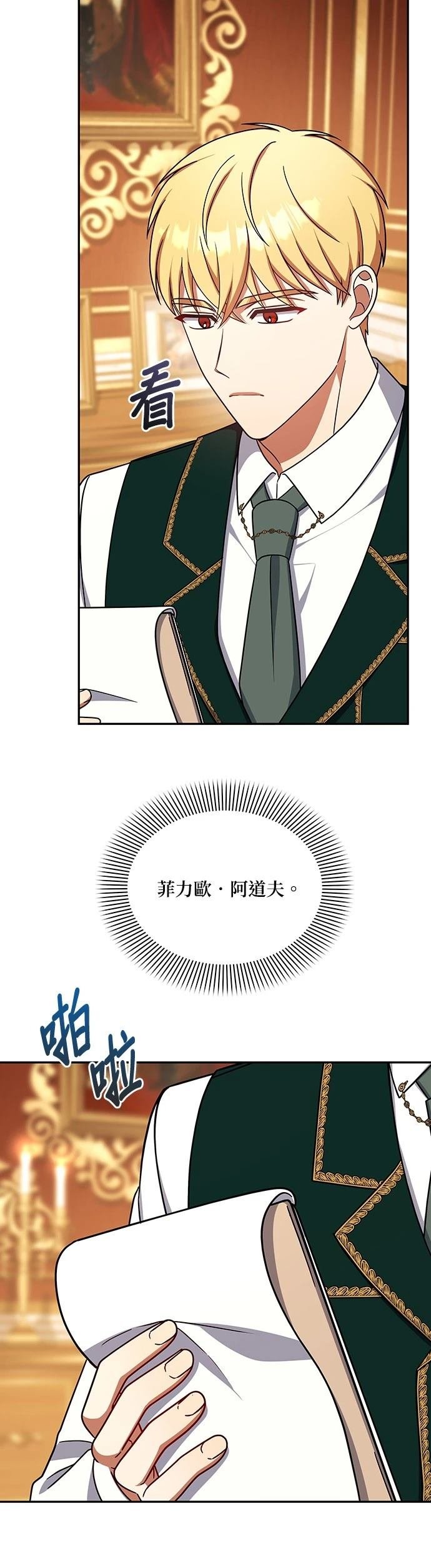二季41话