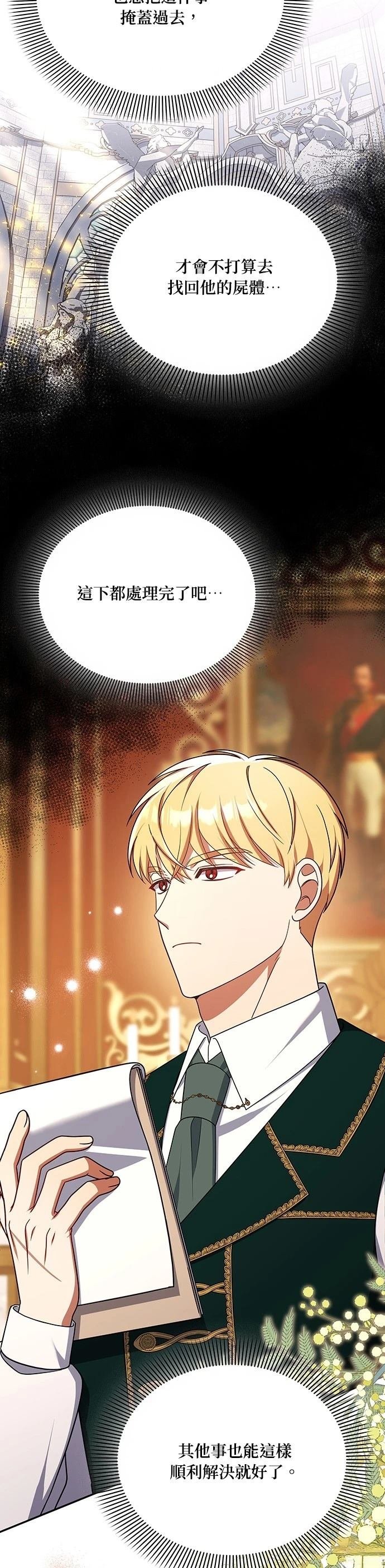 二季41话