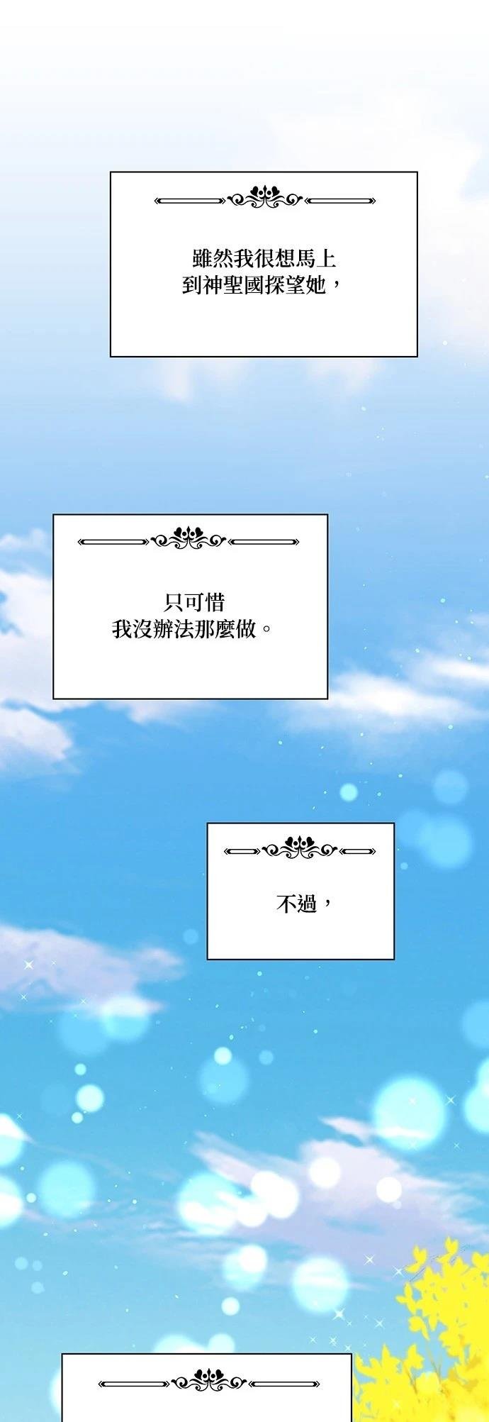 二季41话